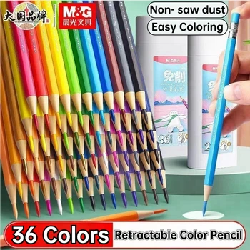 M & G Выдвижные Цветные Карандаши 48 Цветов, Профессиональный Набор для рисования маслом, акварелью, пастелью для рисования 13