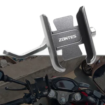 Аксессуары для мотоциклетного телефона для ZONTES U1 125 2021-2023, алюминиевый держатель для мобильного телефона с GPS.