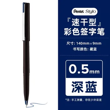 Япония Pentel Stylo Ручка для рисования с Утиным клювом JM20-A 9 Цветов Волокнистая Ручка Для Рисования Бизнес-подписей Вручную 9 шт./лот 13