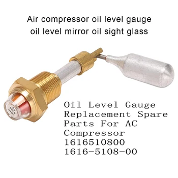 Фирменный датчик уровня масла, легко устанавливаемый воздушный компрессор, датчики масла, зеркало 8