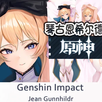 Genshin Impact Jean Gunnhildr Dakimakura 2WAY Наволочка для Обнимания Тела Аниме Отаку Наволочка Рождественские Подарки 14
