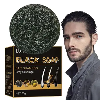 Мыло для удаления седых волос 50 г Шампунь для черных волос, Затемняющий шампунь для волос, Укрепляющий волосы, питающий волосы для женщин и мужчин 16