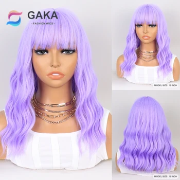 Синтетический Фиолетово-оранжевый парик GAKA С челкой, женский парик с натуральной волной, косплей, парик из термостойкого волокна 8