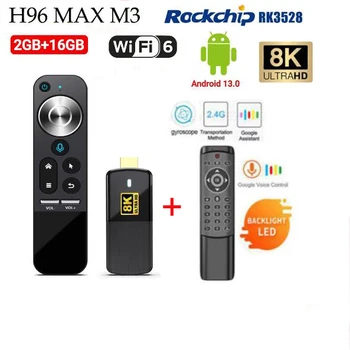 H96 MAX M3 TV Stick RK3528 Android 13,0 Rockchip Четырехъядерный Wifi6 8K Wifi 2,4 G BT5.0 RAM 2 ГБ ROM 16 ГБ Smart TV Box Медиаплеер 10