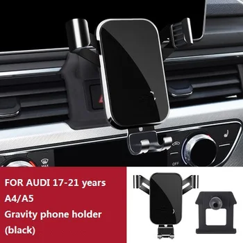 Автомобильный держатель для мобильного телефона, специальные крепления для воздухоотвода, кронштейн для гравитационной навигации GPS для Audi Q5 Q7 A4, автомобильные аксессуары 10-21 ГОДА 8