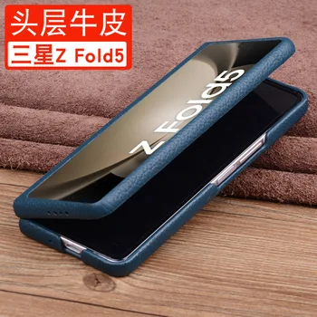 Чехол из натуральной кожи для Samsung Galaxy Z Fold 5 Case 22